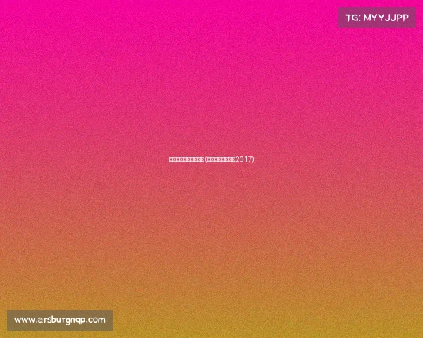 成都综合性电子竞技赛(成都举办电竞比赛2017)